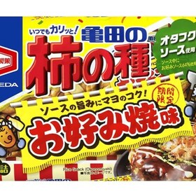 柿の種　お好み焼味 198円(税抜)
