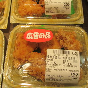 愛知県産鶏むね肉塩唐揚げ 158円(税抜)