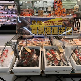 太刀魚 480円(税抜)