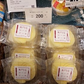 専門店ロールケーキ 200円(税抜)