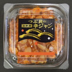 つぶ貝のお刺身辛ジャン 322円(税込)