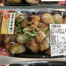 里芋と鶏肉の甘辛揚げ 398円(税抜)
