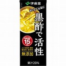 黒酢で活性 63円(税抜)