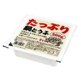たっぷり鍋豆腐 96円(税込)