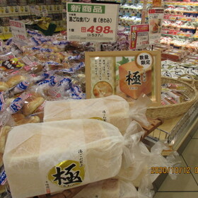 湯ごね食パン極 498円(税抜)