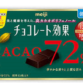 チョコレート効果カカオ７２％ 158円(税抜)