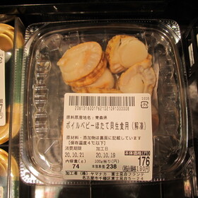 ボイルベビーほたて貝(解凍)生食用 238円(税抜)