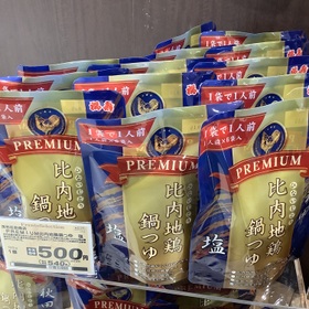PREMIUM比内地鶏鍋つゆ　塩 500円(税抜)
