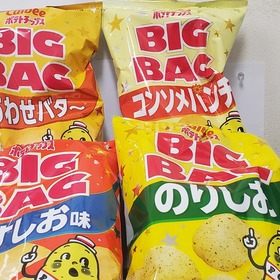 BIGBAG(うすしお・のりしお・しあわせﾊﾞﾀｰ・コンソメ） 168円(税抜)