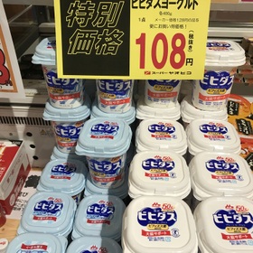 ビヒダスヨーグルト 108円(税抜)