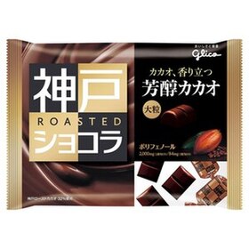 神戸ローストショコラ芳醇カカオ１７８ｇ 199円(税抜)
