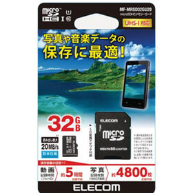 マイクロSD(MF-MRSD32GU20) 1,346円(税抜)