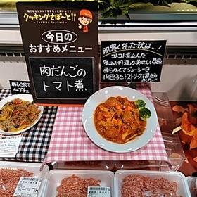 豚挽肉 118円(税抜)