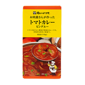 お肉屋さんが作ったトマトカレー　ビンダルー 158円(税抜)