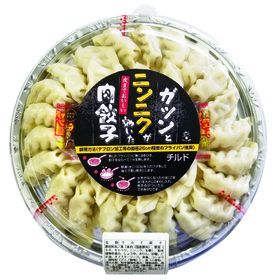 ガツンとにんにくが効いた肉餃子 438円(税抜)