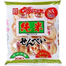 純米せんべい〔サラダ味〕 213円(税込)