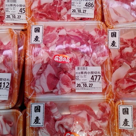 豚肉こまぎれ 128円(税抜)