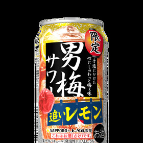 男梅サワー　追いレモン 141円(税抜)