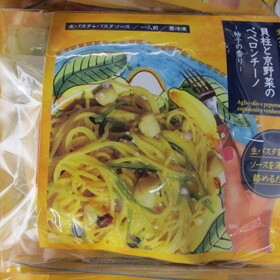 貝柱と京野菜のペペロンチーノ 948円(税抜)