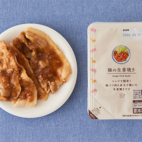 豚の生姜焼き 258円(税込)