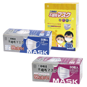 不織布マスク　30枚入＜大人用・小さめ・子供用＞ 1,200円(税抜)