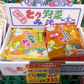 とり野菜みそ 330円(税抜)