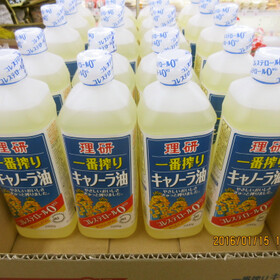 一番搾りキャノーラ油 168円(税抜)