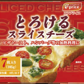 とろけるスライスチーズ 193円(税込)