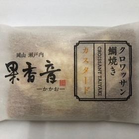クロワッサン鯛焼きカスタード 158円(税抜)