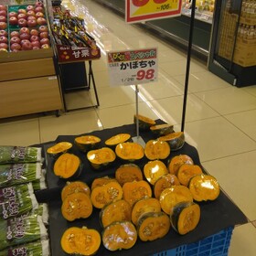 かぼちゃ 128円(税込)