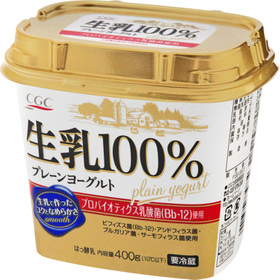 生乳１００％ヨーグルト 119円(税抜)