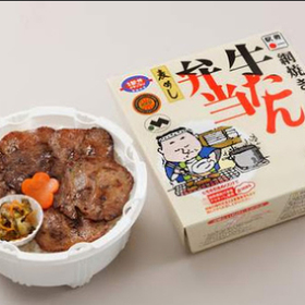 網焼き牛たん弁当 1,019円(税抜)