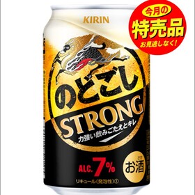 のどごし　ストロング 2,699円(税抜)