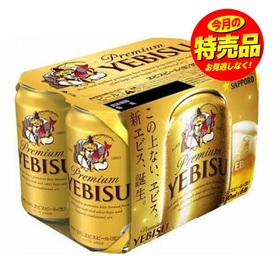 エビスビール 1,150円(税抜)