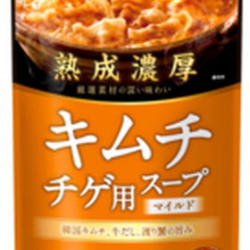 熟成濃厚キムチチゲ用スープマイルド 284円(税抜)