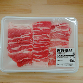 輸入豚スライスバラ肉 398円(税抜)