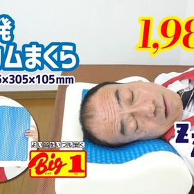 低反発立体ハニカム枕 1,980円(税抜)