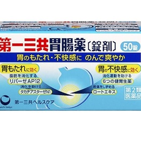 第一三共胃腸薬（50錠） 498円(税抜)