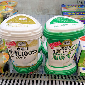 生乳100%ヨーグルト、脂肪0%ヨーグルト 188円(税抜)