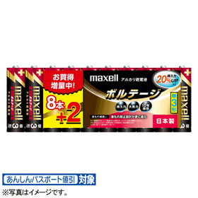 単3電池[LR6(T)8P+2] 598円(税抜)