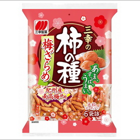 三幸の柿の種　梅ざらめ 108円(税抜)