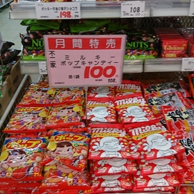 ミルキー・ポップキャンディー 100円(税抜)
