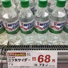 三ツ矢サイダー 68円(税抜)