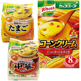 クノール ふんわりたまごスープ・ふかひれ入り中華スープ／カップスープ 258円(税抜)