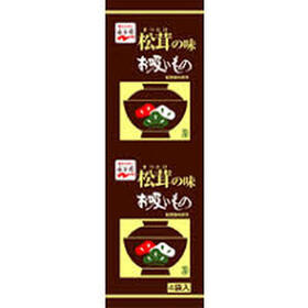 松茸のお吸い物 98円(税抜)