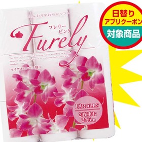 フレリー トイレットペーパー ピンク  ダブル 299円(税抜)