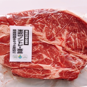 ノントレー　　牛肉肩ロースステーキ用 880円(税抜)