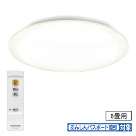 LEDシーリングライト[CL6D-KU2] 3,880円(税抜)