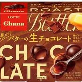 ガーナ焦がしバターの生チョコレート 228円(税抜)