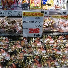 特級あらびきポークウインナー 218円(税抜)